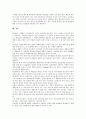 [당뇨(당뇨병), 당뇨(당뇨병) 종류, 당뇨(당뇨병)의 증상, 당뇨(당뇨병) 합병증]당뇨(당뇨병)의 개념, 당뇨(당뇨병)의 종류, 당뇨(당뇨병)의 진단, 당뇨(당뇨병)의 증상, 당뇨(당뇨병)의 합병증, 당뇨(당뇨병) 치료 8페이지