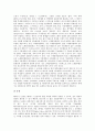 [동영상파일압축기술]동영상파일압축기술 MPEG(엠펙)의 정의, 동영상파일압축기술 MPEG(엠펙)의 종류, 동영상파일압축기술 MPEG(엠펙)의 구성, 동영상파일압축기술 MPEG(엠펙)와 DCT, HDTV, MP3 분석 5페이지
