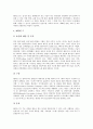 [동영상파일압축기술]동영상파일압축기술 MPEG(엠펙)의 정의, 동영상파일압축기술 MPEG(엠펙)의 종류, 동영상파일압축기술 MPEG(엠펙)의 구성, 동영상파일압축기술 MPEG(엠펙)와 DCT, HDTV, MP3 분석 7페이지