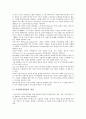 [디지털위성방송, 프로그램수급, 수신기]디지털위성방송의 개념, 디지털위성방송의 도입, 디지털위성방송의 기술, 디지털위성방송의 프로그램수급, 디지털위성방송의 수신기, 디지털위성방송의 대응전략 분석 3페이지