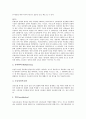 [디지털위성방송, 프로그램수급, 수신기]디지털위성방송의 개념, 디지털위성방송의 도입, 디지털위성방송의 기술, 디지털위성방송의 프로그램수급, 디지털위성방송의 수신기, 디지털위성방송의 대응전략 분석 5페이지