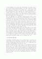 [디지털위성방송, 프로그램수급, 수신기]디지털위성방송의 개념, 디지털위성방송의 도입, 디지털위성방송의 기술, 디지털위성방송의 프로그램수급, 디지털위성방송의 수신기, 디지털위성방송의 대응전략 분석 11페이지