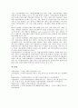 [디지털위성방송, 프로그램수급, 수신기]디지털위성방송의 개념, 디지털위성방송의 도입, 디지털위성방송의 기술, 디지털위성방송의 프로그램수급, 디지털위성방송의 수신기, 디지털위성방송의 대응전략 분석 12페이지