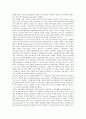 [메시지]메시지(메세지)와 메시지변인(메세지변인), 메시지프레이밍, 메시지(메세지)와 메시지수용자, 광고메시지, 금연광고메시지, 브랜드메시지, 메시지(메세지)와 문자메시지, CI(기업이미지통합전략) 분석 4페이지