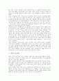 [공영방송, 미국 공영방송, 독일 공영방송, 프랑스 공영방송, 일본 공영방송, 한국 공영방송, 미국, 독일, 프랑스]미국의 공영방송, 독일의 공영방송, 프랑스의 공영방송, 일본의 공영방송, 한국의 공영방송 분석 7페이지