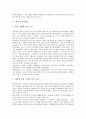 [금융제도, 미국 금융제도, 영국 금융제도, 스페인 금융제도, 한국 금융제도, 북한 금융제도, 미국, 영국, 스페인]미국의 금융제도, 영국의 금융제도, 스페인의 금융제도, 한국의 금융제도, 북한의 금융제도 분석 6페이지
