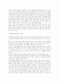 [방송통신융합환경, 미국, 프랑스, 독일, 영국]미국의 방송통신융합환경, 프랑스의 방송통신융합환경, 독일의 방송통신융합환경, 영국의 방송통신융합환경, 일본의 방송통신융합환경, 한국의 방송통신융합환경 분석 5페이지