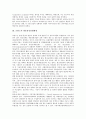 [방송통신융합환경, 미국, 프랑스, 독일, 영국]미국의 방송통신융합환경, 프랑스의 방송통신융합환경, 독일의 방송통신융합환경, 영국의 방송통신융합환경, 일본의 방송통신융합환경, 한국의 방송통신융합환경 분석 6페이지