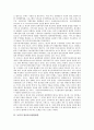 [방송통신융합환경, 미국, 프랑스, 독일, 영국]미국의 방송통신융합환경, 프랑스의 방송통신융합환경, 독일의 방송통신융합환경, 영국의 방송통신융합환경, 일본의 방송통신융합환경, 한국의 방송통신융합환경 분석 7페이지
