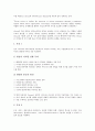 [방송통신융합환경, 미국, 프랑스, 독일, 영국]미국의 방송통신융합환경, 프랑스의 방송통신융합환경, 독일의 방송통신융합환경, 영국의 방송통신융합환경, 일본의 방송통신융합환경, 한국의 방송통신융합환경 분석 9페이지
