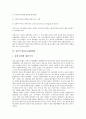 [방송통신융합환경, 미국, 프랑스, 독일, 영국]미국의 방송통신융합환경, 프랑스의 방송통신융합환경, 독일의 방송통신융합환경, 영국의 방송통신융합환경, 일본의 방송통신융합환경, 한국의 방송통신융합환경 분석 11페이지