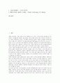 [위성방송, 미국 위성방송, 프랑스 위성방송, 영국 위성방송, 홍콩 위성방송, 말레이시아, 한국]미국의 위성방송, 프랑스의 위성방송, 영국의 위성방송, 홍콩의 위성방송, 말레이시아의 위성방송, 한국의 위성방송 2페이지