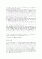 [위성방송, 미국 위성방송, 프랑스 위성방송, 영국 위성방송, 홍콩 위성방송, 말레이시아, 한국]미국의 위성방송, 프랑스의 위성방송, 영국의 위성방송, 홍콩의 위성방송, 말레이시아의 위성방송, 한국의 위성방송 7페이지