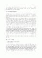 [위성방송, 미국 위성방송, 프랑스 위성방송, 영국 위성방송, 홍콩 위성방송, 말레이시아, 한국]미국의 위성방송, 프랑스의 위성방송, 영국의 위성방송, 홍콩의 위성방송, 말레이시아의 위성방송, 한국의 위성방송 10페이지