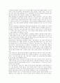 [방송개혁, 공영방송]방송개혁과 공영방송, 방송개혁과 민영방송, 방송개혁과 공익적 민영방송, 방송개혁과 지역방송, 방송개혁과 EBS(교육방송), 방송개혁과 KBS(한국방송공사), 방송개혁과 SBS(서울방송) 분석 9페이지