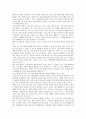 [방송국(방송사), 프로듀서, 월드컵중계방송, 뉴미디어진출]방송국(방송사)의 유형, 방송국(방송사)의 서비스, 방송국(방송사)의 프로듀서, 방송국(방송사)의 월드컵중계방송, 방송국(방송사)의 뉴미디어진출 분석 6페이지