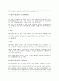[방송국(방송사), 프로듀서, 월드컵중계방송, 뉴미디어진출]방송국(방송사)의 유형, 방송국(방송사)의 서비스, 방송국(방송사)의 프로듀서, 방송국(방송사)의 월드컵중계방송, 방송국(방송사)의 뉴미디어진출 분석 7페이지