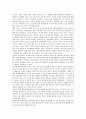 [방송법, 방송법 개념, 방송법 구성, 방송법 쟁점, 방송법 개선방안]방송법의 개념, 방송법의 구성, 방송법의 쟁점, 방송법의 개선방안 분석(방송법, 방송법 개념, 방송법 구성, 방송법 쟁점, 방송법 개선방안) 3페이지