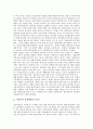 [방송법, 방송법 개념, 방송법 구성, 방송법 쟁점, 방송법 개선방안]방송법의 개념, 방송법의 구성, 방송법의 쟁점, 방송법의 개선방안 분석(방송법, 방송법 개념, 방송법 구성, 방송법 쟁점, 방송법 개선방안) 5페이지