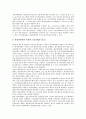 [방송법, 방송법 개념, 방송법 구성, 방송법 쟁점, 방송법 개선방안]방송법의 개념, 방송법의 구성, 방송법의 쟁점, 방송법의 개선방안 분석(방송법, 방송법 개념, 방송법 구성, 방송법 쟁점, 방송법 개선방안) 8페이지