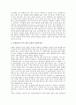 [방송법, 방송법 개념, 방송법 구성, 방송법 쟁점, 방송법 개선방안]방송법의 개념, 방송법의 구성, 방송법의 쟁점, 방송법의 개선방안 분석(방송법, 방송법 개념, 방송법 구성, 방송법 쟁점, 방송법 개선방안) 10페이지