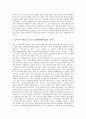 [방송법, 방송법 개념, 방송법 구성, 방송법 쟁점, 방송법 개선방안]방송법의 개념, 방송법의 구성, 방송법의 쟁점, 방송법의 개선방안 분석(방송법, 방송법 개념, 방송법 구성, 방송법 쟁점, 방송법 개선방안) 11페이지