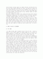 [방송법, 방송법 개념, 방송법 구성, 방송법 쟁점, 방송법 개선방안]방송법의 개념, 방송법의 구성, 방송법의 쟁점, 방송법의 개선방안 분석(방송법, 방송법 개념, 방송법 구성, 방송법 쟁점, 방송법 개선방안) 13페이지