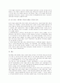 [방송법, 방송법 개념, 방송법 구성, 방송법 쟁점, 방송법 개선방안]방송법의 개념, 방송법의 구성, 방송법의 쟁점, 방송법의 개선방안 분석(방송법, 방송법 개념, 방송법 구성, 방송법 쟁점, 방송법 개선방안) 14페이지