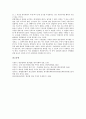 [방송법, 방송법 개념, 방송법 구성, 방송법 쟁점, 방송법 개선방안]방송법의 개념, 방송법의 구성, 방송법의 쟁점, 방송법의 개선방안 분석(방송법, 방송법 개념, 방송법 구성, 방송법 쟁점, 방송법 개선방안) 15페이지