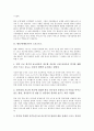 [방송사(방송국), 스포츠뉴스, 카메라기자, 인터넷방송]방송사(방송국)의 스포츠뉴스, 방송사(방송국)의 카메라기자, 방송사(방송국)의 인터넷방송, 방송사(방송국)의 개표방송, 방송사(방송국)의 노동조합 분석 3페이지