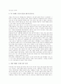 [방송사(방송국), 스포츠뉴스, 카메라기자, 인터넷방송]방송사(방송국)의 스포츠뉴스, 방송사(방송국)의 카메라기자, 방송사(방송국)의 인터넷방송, 방송사(방송국)의 개표방송, 방송사(방송국)의 노동조합 분석 5페이지