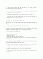 [방송통신융합]방송통신융합과 방송산업, 방송규제, 방송통신융합과 유료TV, 케이블TV, 방송통신융합과 디지털저작권, 방송통신융합과 디지털혁명, 방송통신융합과 위성매체, 방송통신융합과 산업구조 분석 7페이지
