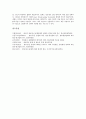 [방송통신융합]방송통신융합과 방송산업, 방송규제, 방송통신융합과 유료TV, 케이블TV, 방송통신융합과 디지털저작권, 방송통신융합과 디지털혁명, 방송통신융합과 위성매체, 방송통신융합과 산업구조 분석 14페이지