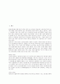 [방송통신융합, 방송통신, 통신융합]방송통신융합의 정의, 방송통신융합의 특성, 방송통신융합의 성격, 방송통신융합의 변화, 방송통신융합의 외국사례, 방송통신융합의 개선방안, 방송통신융합의 비판 분석 2페이지