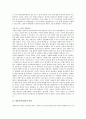 [방송통신융합, 방송통신, 통신융합]방송통신융합의 정의, 방송통신융합의 특성, 방송통신융합의 성격, 방송통신융합의 변화, 방송통신융합의 외국사례, 방송통신융합의 개선방안, 방송통신융합의 비판 분석 3페이지