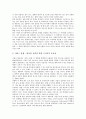 [방송통신융합, 방송통신, 통신융합]방송통신융합의 정의, 방송통신융합의 특성, 방송통신융합의 성격, 방송통신융합의 변화, 방송통신융합의 외국사례, 방송통신융합의 개선방안, 방송통신융합의 비판 분석 6페이지