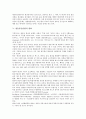 [방송통신융합, 방송통신, 통신융합]방송통신융합의 정의, 방송통신융합의 특성, 방송통신융합의 성격, 방송통신융합의 변화, 방송통신융합의 외국사례, 방송통신융합의 개선방안, 방송통신융합의 비판 분석 8페이지