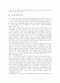 [방송통신융합, 방송통신, 통신융합]방송통신융합의 정의, 방송통신융합의 특성, 방송통신융합의 성격, 방송통신융합의 변화, 방송통신융합의 외국사례, 방송통신융합의 개선방안, 방송통신융합의 비판 분석 12페이지