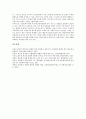 [방송통신융합, 방송통신, 통신융합]방송통신융합의 정의, 방송통신융합의 특성, 방송통신융합의 성격, 방송통신융합의 변화, 방송통신융합의 외국사례, 방송통신융합의 개선방안, 방송통신융합의 비판 분석 13페이지