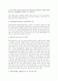 [방통위(방송통신위원회, 통신위원회)]방통위(방송통신위원회, 통신위원회)의 제안배경, 구성안, 방통위(방송통신위원회, 통신위원회)의 직무, 위상, 방송통신융합, 방통위(방송통신위원회, 통신위원회)의 문제점 7페이지