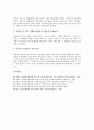 [방통위(방송통신위원회, 통신위원회)]방통위(방송통신위원회, 통신위원회)의 제안배경, 구성안, 방통위(방송통신위원회, 통신위원회)의 직무, 위상, 방송통신융합, 방통위(방송통신위원회, 통신위원회)의 문제점 11페이지