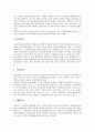 [법, 법과 법률, 법과 법령, 법과 법규, 법과 법학, 법과 법신학, 법과 법철학, 법과 법치주의, 법과 준법]법과 법률, 법과 법령, 법과 법규, 법과 법학, 법과 법신학, 법과 법철학, 법과 법치주의, 법과 준법 분석 6페이지