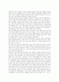 [법규]법규(법규범)의 의의와 성질, 법규명령, 법규(법규범)와 관광법규, 광고법규, 법규(법규범)와 교육법규, 행정법규, 법규(법규범)와 도로교통법규, 상업방송관련법규, 법규(법규범)와 식품관련법규 분석 5페이지