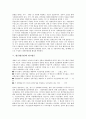 [법규]법규(법규범)의 의의와 성질, 법규명령, 법규(법규범)와 관광법규, 광고법규, 법규(법규범)와 교육법규, 행정법규, 법규(법규범)와 도로교통법규, 상업방송관련법규, 법규(법규범)와 식품관련법규 분석 6페이지