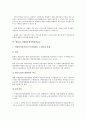 [법률, 법률안검토, 문화재보호법중개]법률과 문화재보호법중개정법률안검토, 법률과 소득세법중개정법률안검토, 은행법중개정법률안검토, 법률과 남녀차별금지및구제에관한법률검토, 법률과 환경관련법률검토 7페이지