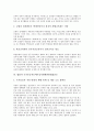 [법률, 법률안검토, 문화재보호법중개]법률과 문화재보호법중개정법률안검토, 법률과 소득세법중개정법률안검토, 은행법중개정법률안검토, 법률과 남녀차별금지및구제에관한법률검토, 법률과 환경관련법률검토 10페이지