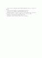 [법률, 법률안검토, 문화재보호법중개]법률과 문화재보호법중개정법률안검토, 법률과 소득세법중개정법률안검토, 은행법중개정법률안검토, 법률과 남녀차별금지및구제에관한법률검토, 법률과 환경관련법률검토 21페이지