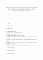 [법률, 띄어쓰기방식, 법률체계, 법률행위, 법률관계]법률의 개념, 법률의 형성, 법률의 띄어쓰기방식, 법률과 법률체계, 법률과 법률행위, 법률과 법률관계, 법률과 법률가, 법률과 법률사무원, 법률과 법률적 불법 1페이지