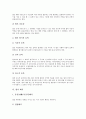 [법, 법 개념, 법 유형, 법 이념, 법 효력, 법 해석, 법 구성요건적 착오]법의 개념, 법의 유형, 법의 이념, 법의 효력, 법의 해석, 법의 구성요건적 착오 분석(법, 법 개념, 법 유형, 법 이념, 법 효력, 법 해석) 7페이지