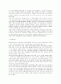 [법, 법적 구제, 법적 권리, 법적 근거, 법적 이론, 법적 판단, 법적 형태, 법적 논쟁]법적 구제, 법적 권리, 법적 근거, 법적 이론, 법적 판단, 법적 형태, 법적 논쟁, 법적 정당성, 법적 고려사항, 법적 납본규정 24페이지